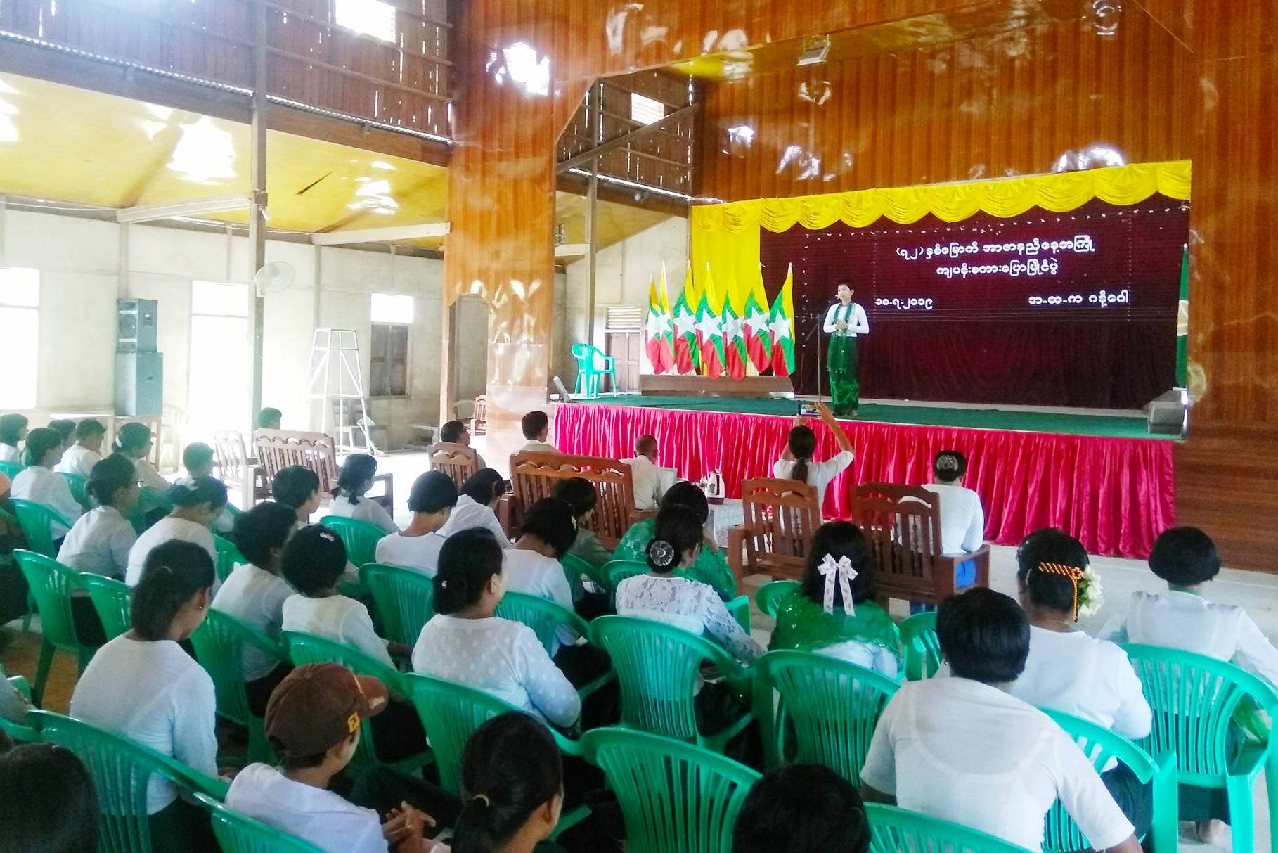 Impromptu contest marking 72nd anniversary Martyrs’ Day held in Gangaw ...