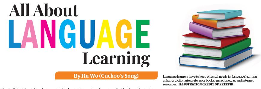 All About LAN GUAGE Learning | Myanmar Digital News