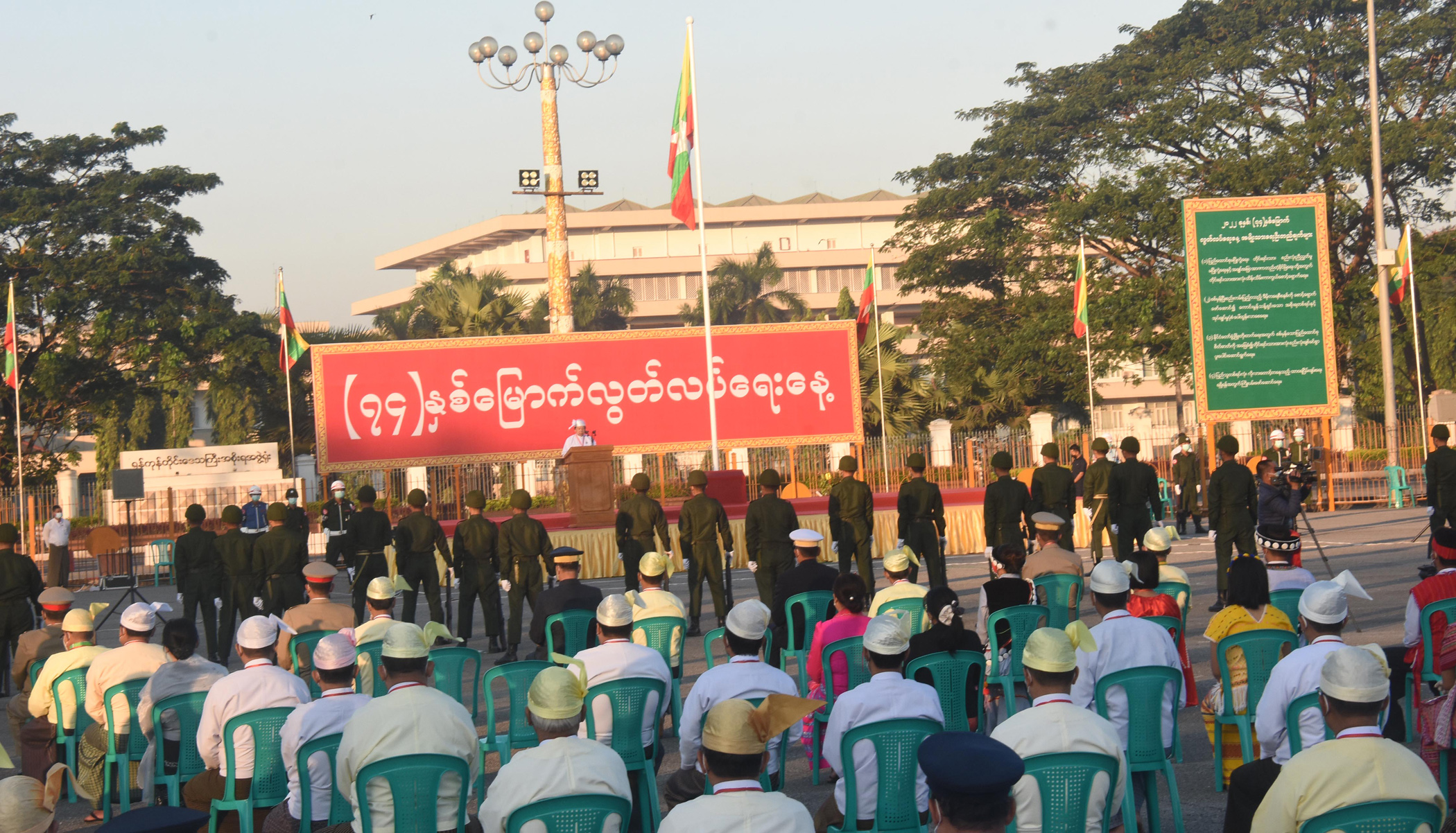 (၇၄)နှစ်မြောက် လွတ်လပ်ရေးနေ့ အလံတင်အခမ်းအနားနှင့် နိုင်ငံတော်အလံ အလေးပ ...